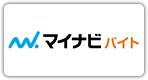 マイナビバイト